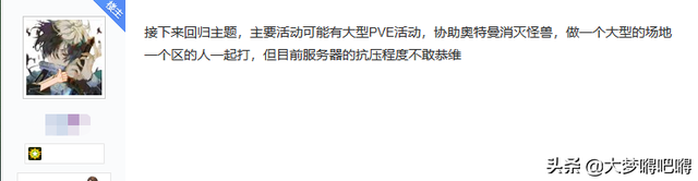 万千少年的偶像人设崩了？奥特曼花衣翘臀被当成芭比娃娃摆拍