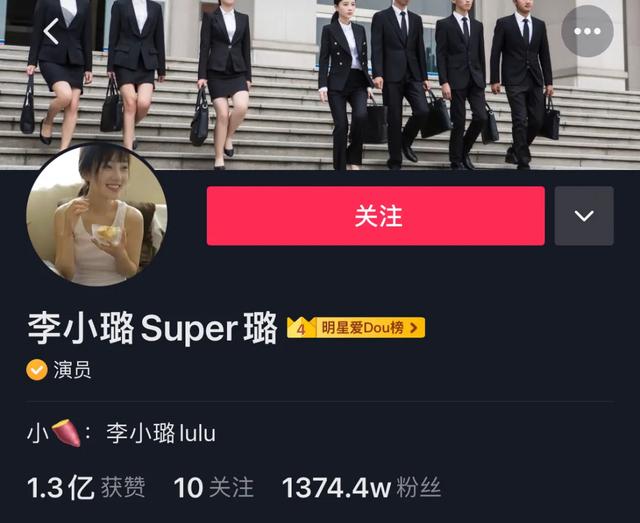 土豪DJ恋上李小璐！狂砸880万买同款，网友却都在祝福？