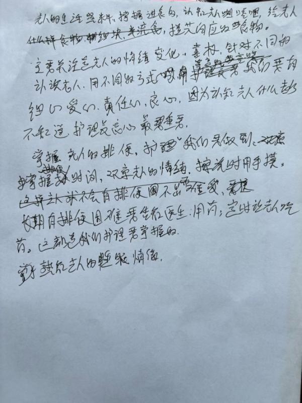 普通人的“上海故事”｜说好话、揩屁股，脚下日行两万步，她把43位认知障碍老人当家人