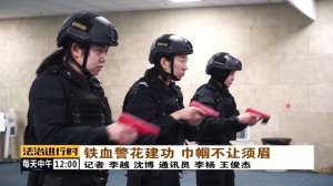 最美女警花(三位北京超美女特警，人送外号“铁血女警花”)