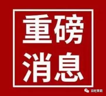 北美变性李雨桐开锤NBA球星，10个私生子也拦不住花式“搞基”？