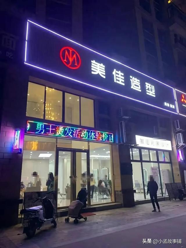 下头，女子理发店被摸胸，店员回应惹众怒