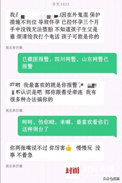 90后女生自述“套路贷”亲身经历：逾期不还遭威胁、侮辱短信，朋友家人不堪其扰