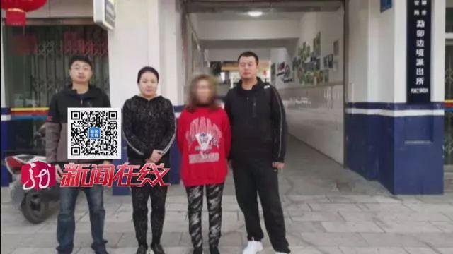 哈尔滨这些肤白貌美高学历女孩被抓！专害公务员、医生教师等人