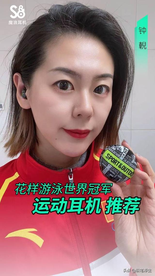 魔浪S运动耳机的九大美女模特集合！你中意哪个？