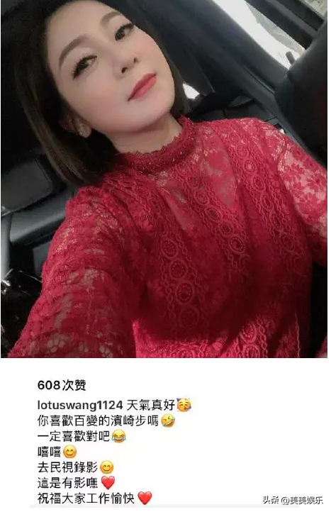 王彩桦跟大女儿在舞台上激吻了20秒，惹争议