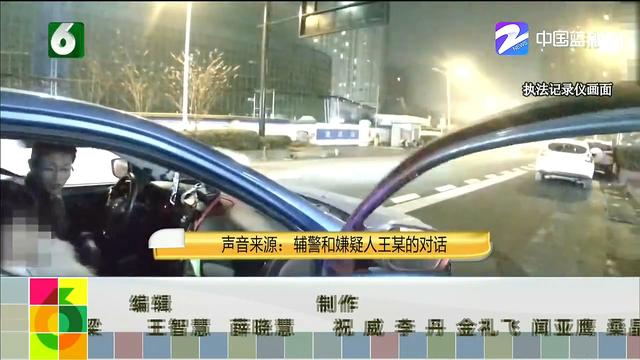 女子喝醉酒上错车 对司机拳打脚踢 还“降龙十八掌”击打辅警