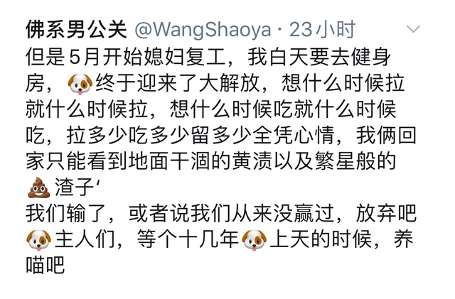 “​女生用假屁股实现翘臀梦？真的是涨知识了！”