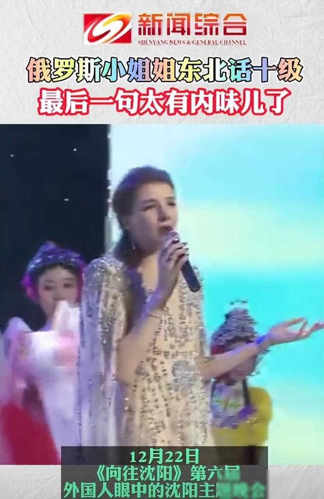 俄罗斯美女嫁东北小伙，遭生父抛弃，被逼吃狗食，如今成人生赢家