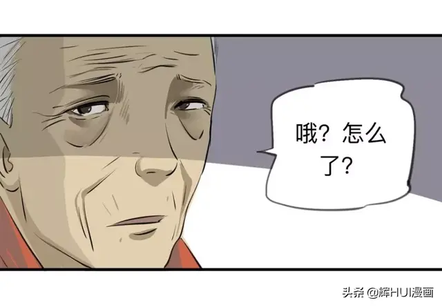 漫画故事：复活的性感美女