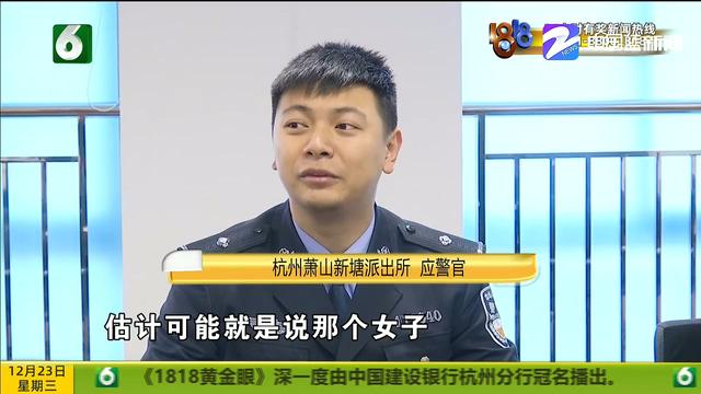 女子喝醉酒上错车 对司机拳打脚踢 还“降龙十八掌”击打辅警