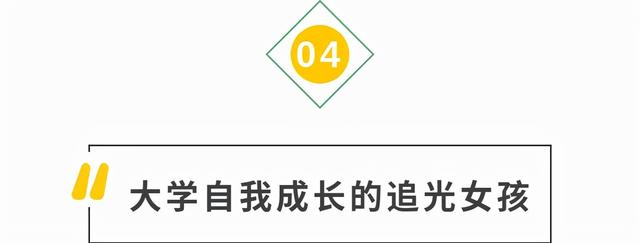 被任正非偏爱，拿156万年薪，湖南益阳90后妹子姚婷究竟凭什么？