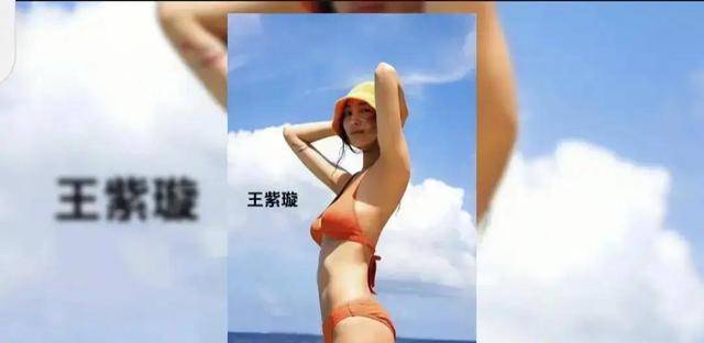 娱乐圈十大女星泳装照片曝光杨幂展现迷人身材