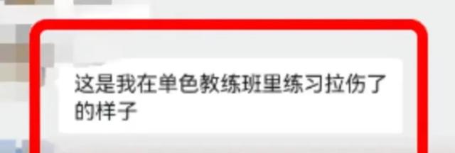 瑜伽课惊变 女学员被老师压断腿 巨响震荡 令人毛骨悚然的骨头碎裂声