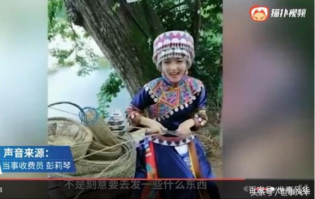 湘西美女收费员微笑吸睛 心灵更美 颜值堪比奶茶妹妹