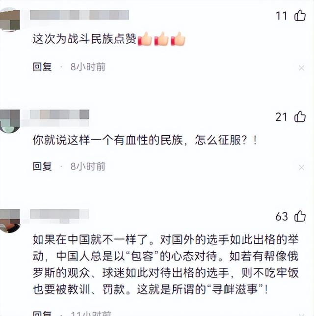 伊朗拳手脚踢举牌女郎臀部，被现场观众群殴，网友果然是战斗民族