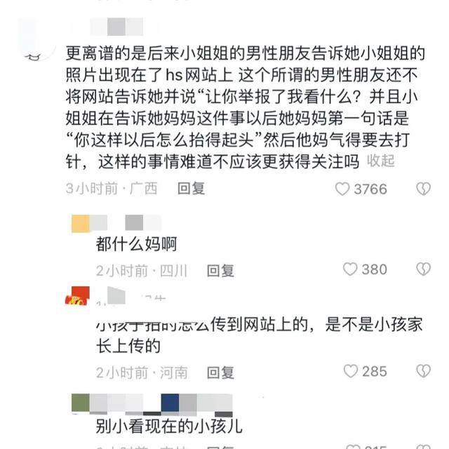 万万没想到，美女被小孩偷拍胸口照片，家长却怒斥女子穿的太暴露