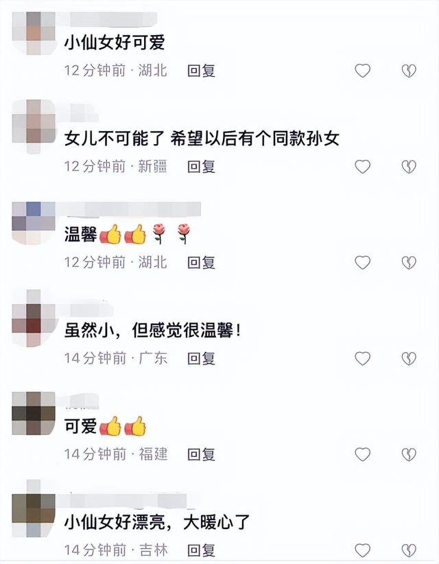 幸福小仙女！哈尔滨简陋门头房内，爸爸哥哥为7岁女孩打造温馨“仙女屋”，网友：这就是小时候梦想的房间