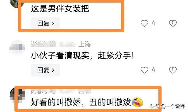 闹大了，粗壮女孩一屁股蹲地上任性撒~娇，引热议