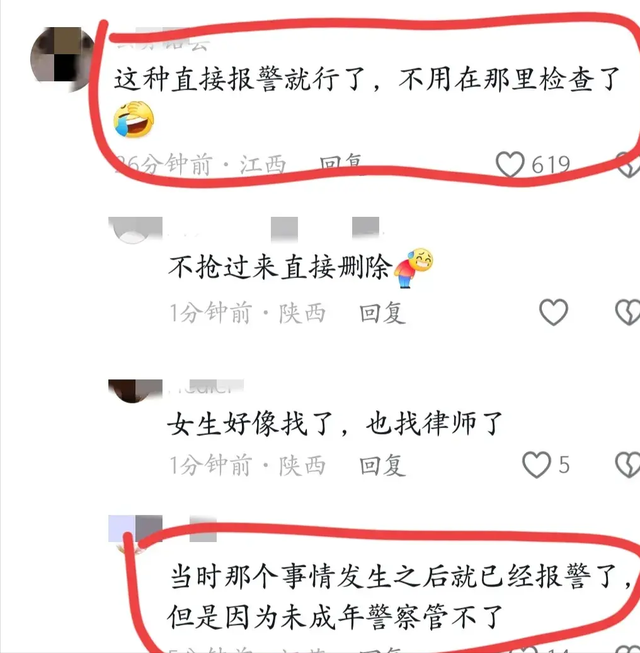 万万没想到，美女被小孩偷拍胸口照片，家长却怒斥女子穿的太暴露