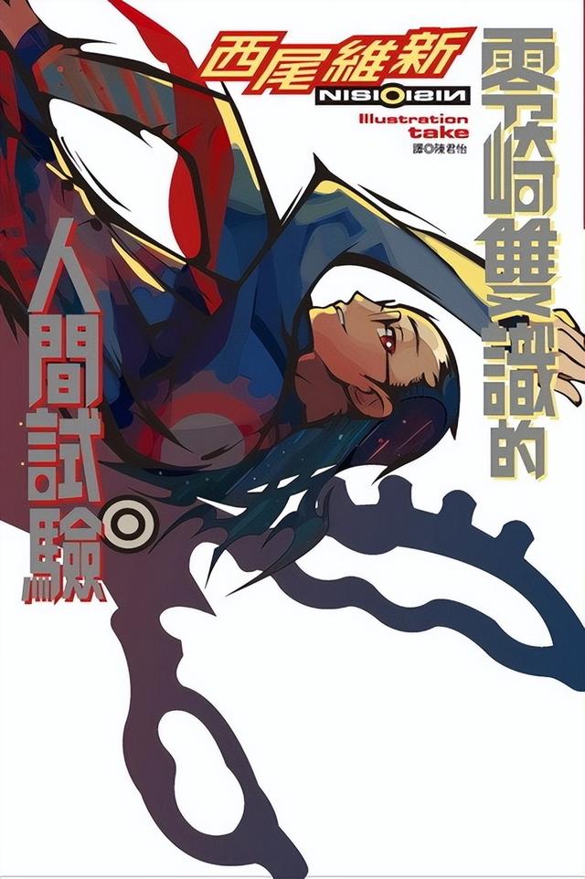 「漫画合集」 经典漫画推荐 （每期12部作品）第十二期