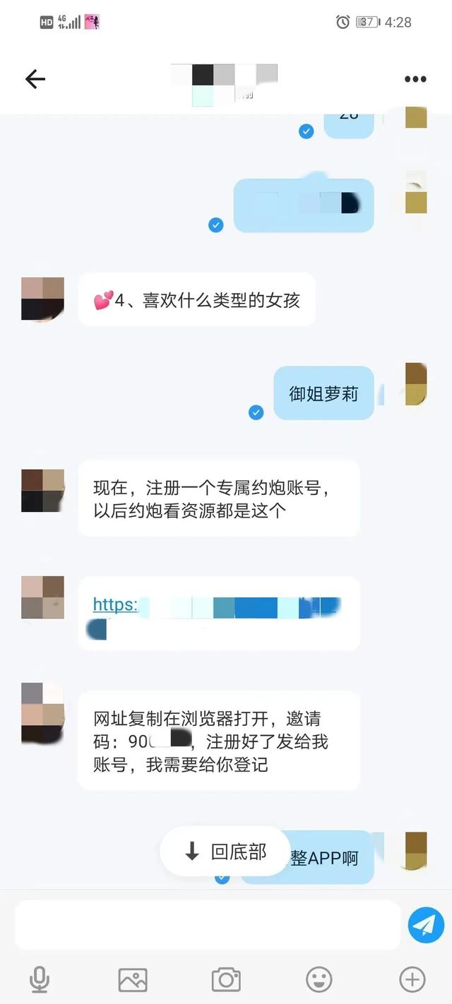 在网络的世界里面约啊约啊约 见最假的美女被骗最多的钱