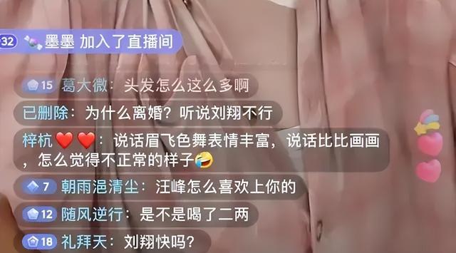 刘翔前妻自曝遭潜规则！衣服被导演扯到胸下，骗婚包养被骂