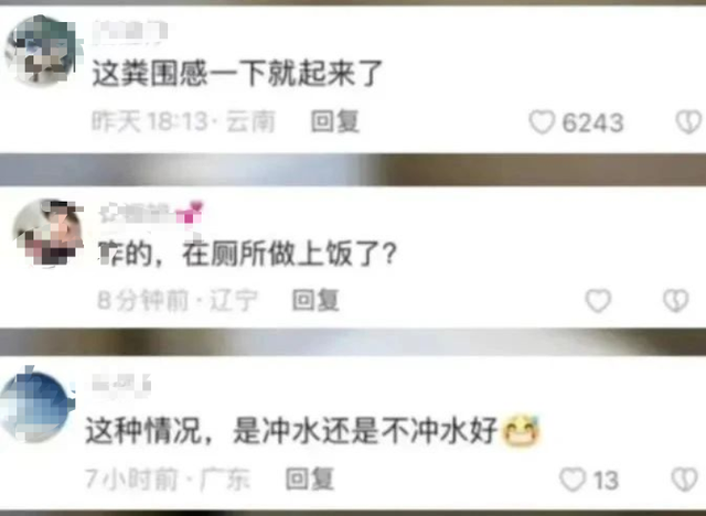 上个厕所，却被“火烧屁股”！很多上海人家里都在用，一定要小心