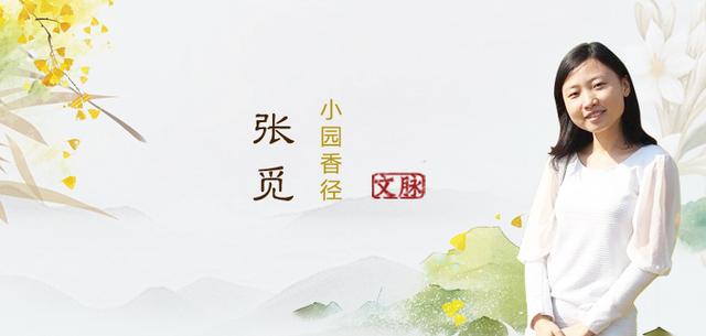 散文丨张觅：美女樱