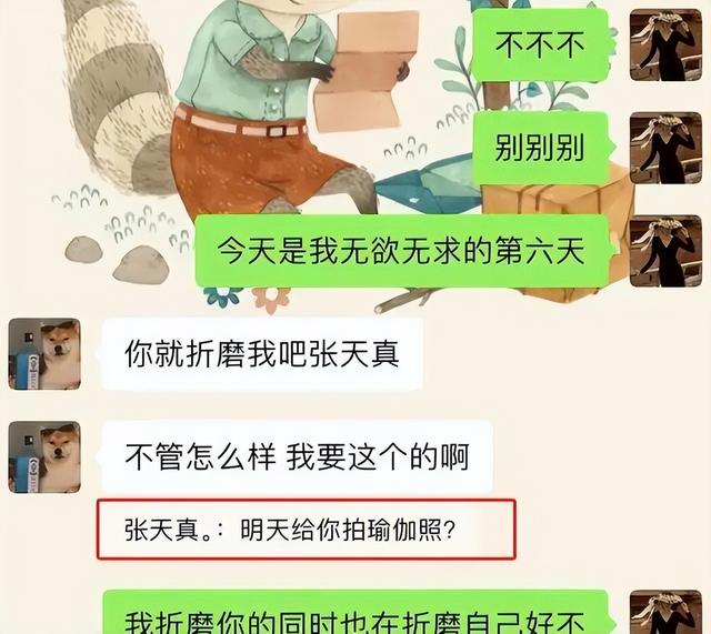 炸裂！上海女教师勾引16岁男生开房被丈夫举报，聊天记录不堪入目