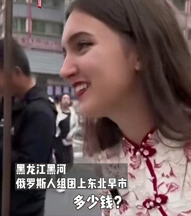 中俄免签后的黑河有多疯狂？全是俄罗斯美女，跨国吃早餐不是梦！