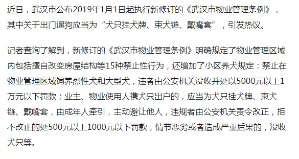 狗狗咬伤女子胸部，网友评论“到底是破伤风还是狂犬病？”