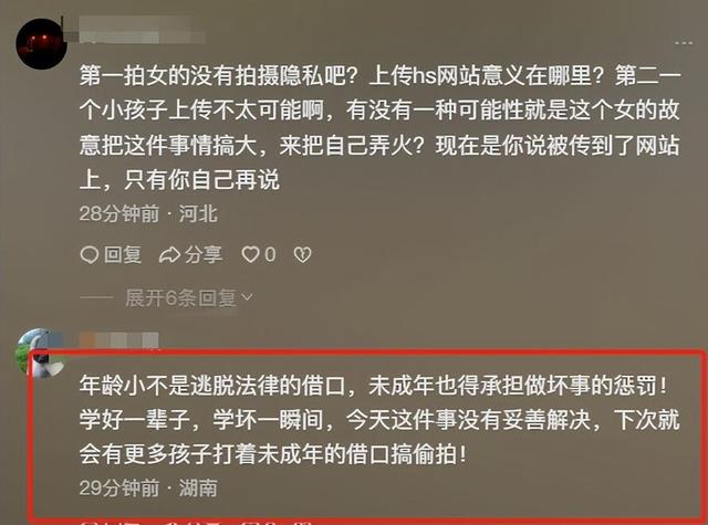 万万没想到，美女被小孩偷拍胸口照片，家长却怒斥女子穿的太暴露