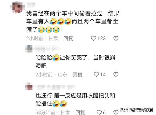 大无语！美女小区随意大小便，大妈直呼恶心，网友在韩国都知道了