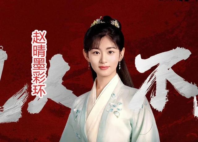 杨洋《凡人修仙传》公布了10位美女角色，谁更有仙气飘飘的感觉？