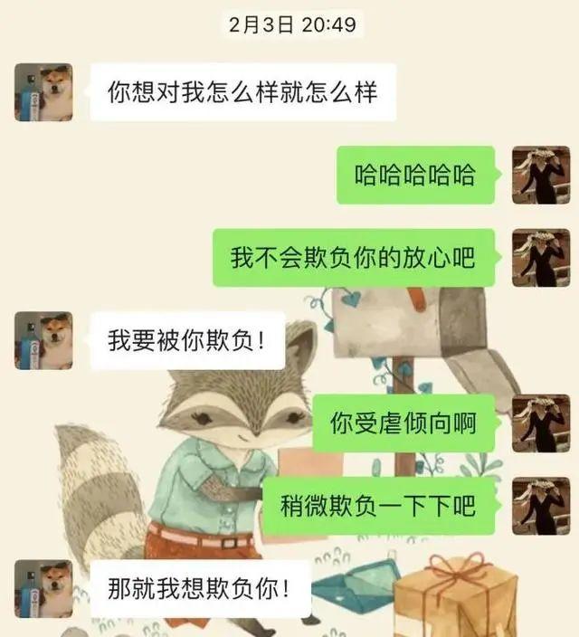 炸裂！上海女教师勾引16岁男生开房被丈夫举报，聊天记录不堪入目