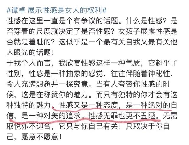 40岁的蔡依林穿“透视装”跳舞被骂上热搜：为什么要穿情趣内衣？