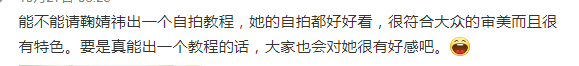 鞠婧祎与圣诞树合照，动图肤白貌美显腿长，网友称摄影师辛苦了