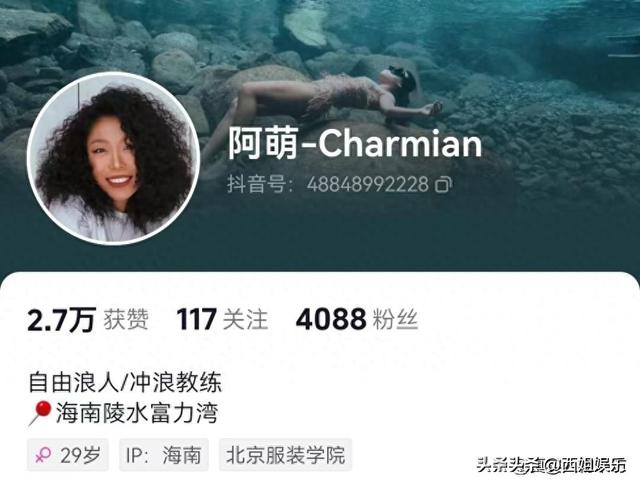 90后女纹身师，做自媒体讲述私密部位纹身，却引来男性客户