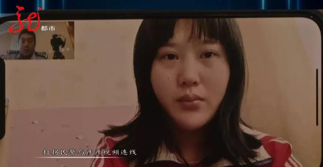 女孩25年前疑似被拐，急寻亲人！黑龙江警方已介入，正全力调查