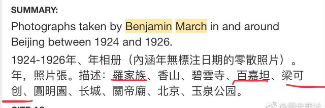 集中营惨状：30张老照片揭示妇女衣不遮体的悲惨命运！2