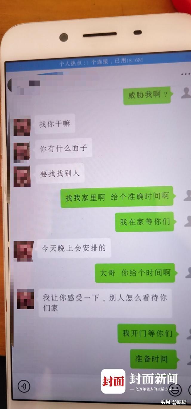 90后女生自述“套路贷”亲身经历：逾期不还遭威胁、侮辱短信，朋友家人不堪其扰