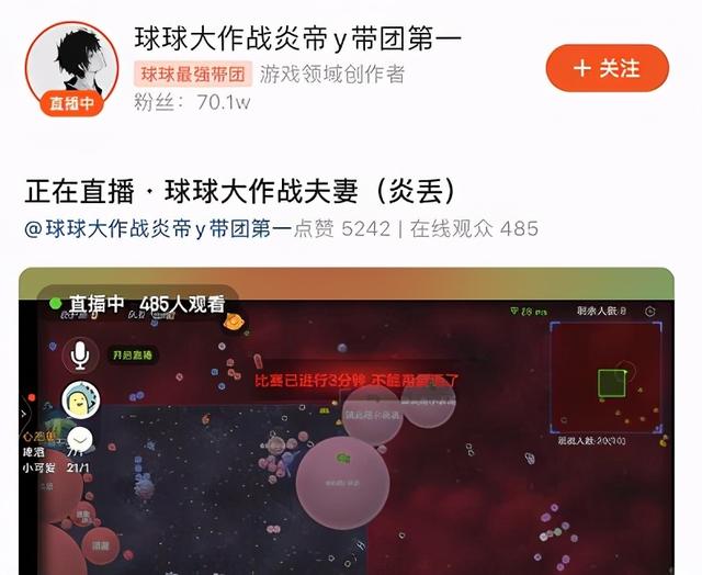 腐团儿又出新COS，JK作品连续出现！炎帝老婆打扮更高分