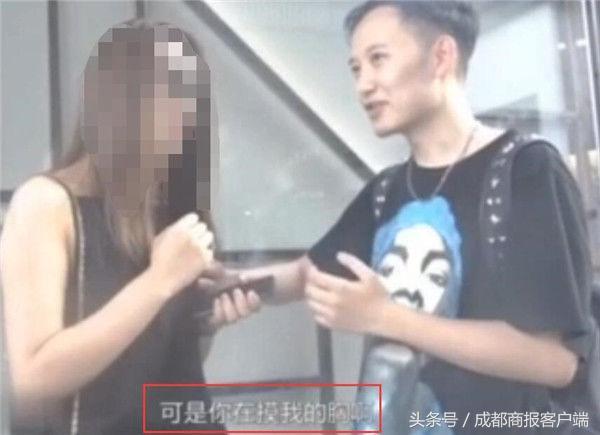 男子太古里借变魔术摸女性胸？警方介入调查