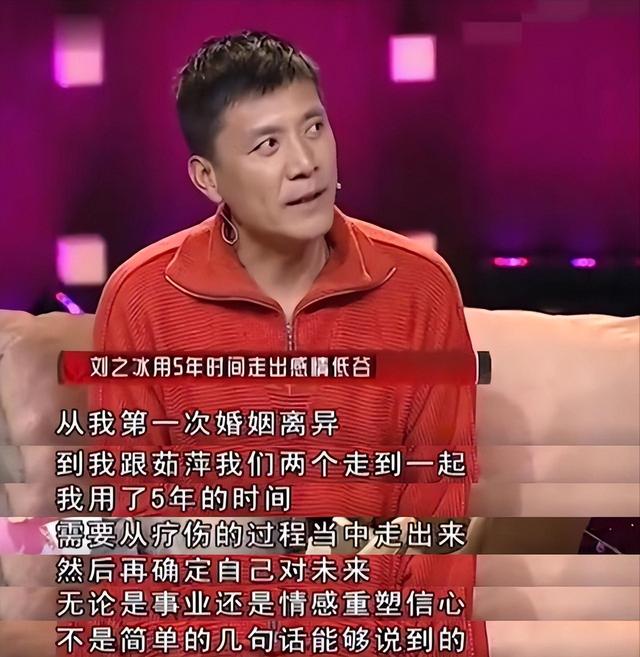 最美“上官婉儿”：嫁人当嫁刘之冰，半路夫妻一双儿女有苦也有甜