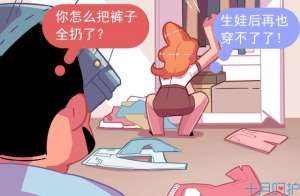 美女跨(生完孩子，胯宽屁股大太难看，这两个方法让你快速变回来)