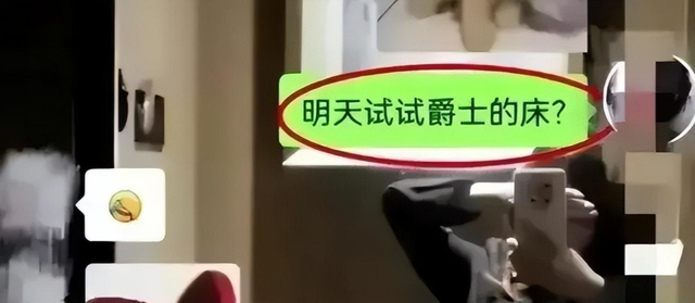 吸奶干部！城管队长叫女下属“嫩妈”，吃奶！婚内出轨，三观炸裂