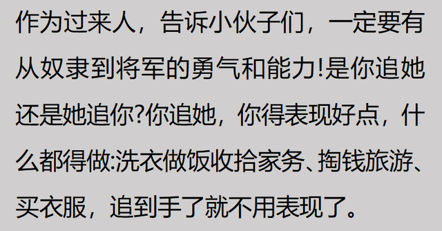 恋爱后同居，是种什么体验？网友：穿着黑丝的女友抱起来真的舒服