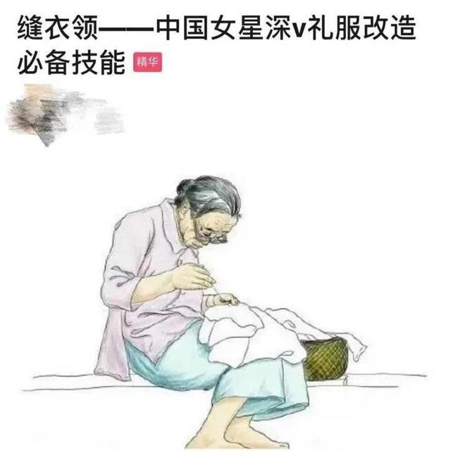 40岁的蔡依林穿“透视装”跳舞被骂上热搜：为什么要穿情趣内衣？