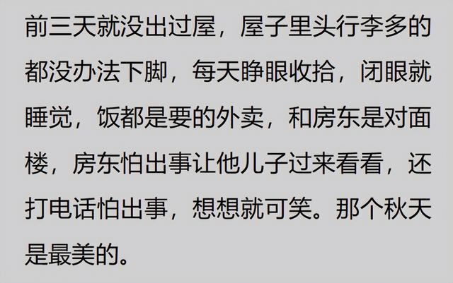 恋爱后同居，是种什么体验？网友：穿着黑丝的女友抱起来真的舒服